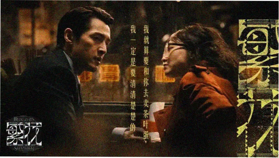 剑风传奇漫画手账封面拼贴示意