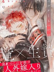 剑风传奇漫画世界规则贴纸示意
