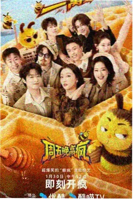 剑风传奇漫画势力分布拼贴示意