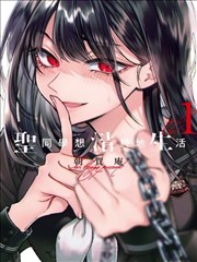 剑风传奇漫画黑色剑士篇贴纸示意