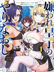剑风传奇漫画断罪篇贴纸示意